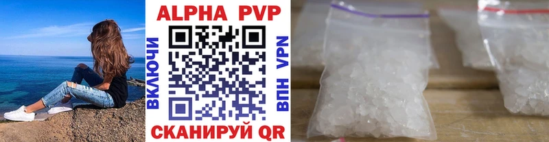 Alfa_PVP мука  блэк спрут зеркало  Семёнов 