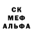 Амфетамин 97% Shu kyrenal