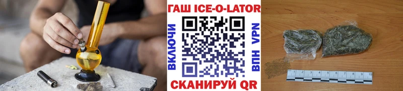 как найти закладки  Семёнов  ОМГ ОМГ ONION  Гашиш VHQ 