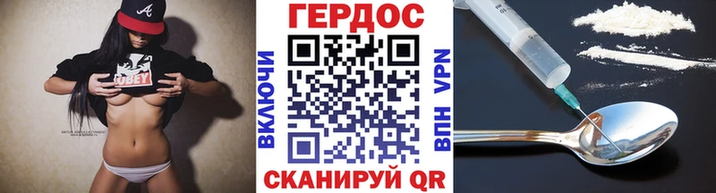 ГЕРОИН хмурый купить наркотики сайты Семёнов