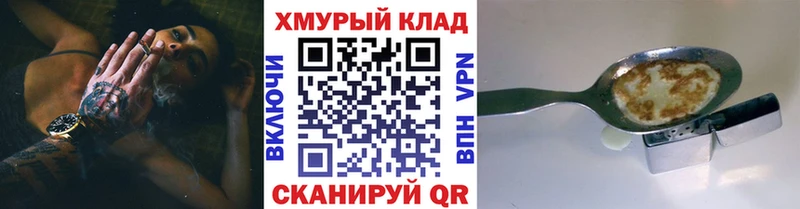 Героин афганец Семёнов