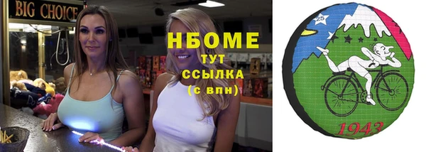 MESCALINE Верея