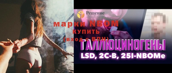 МДМА Сосновка