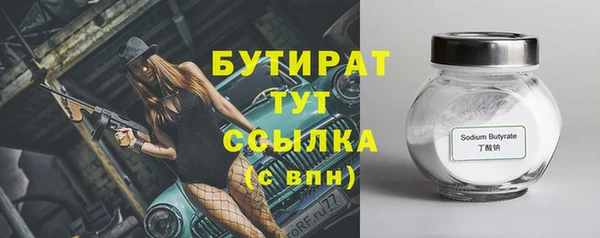 марки lsd Верхний Тагил