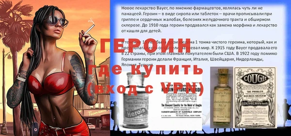 MESCALINE Верея