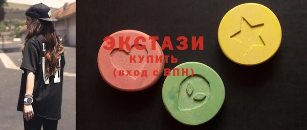 марки lsd Верхний Тагил