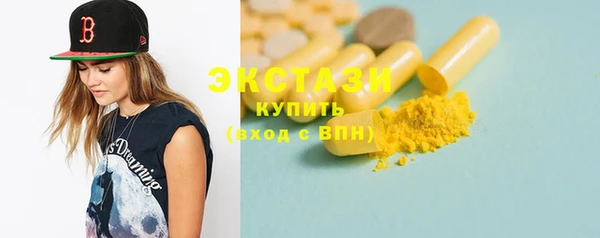 MESCALINE Верея