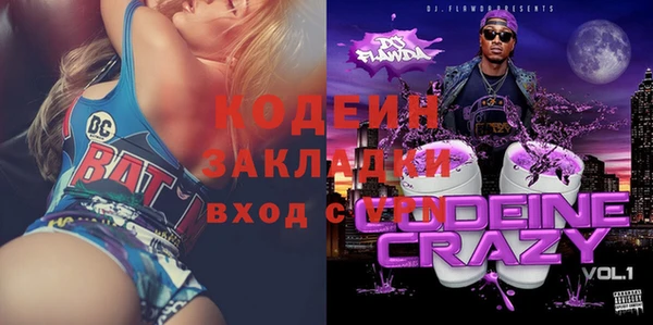 MESCALINE Верея