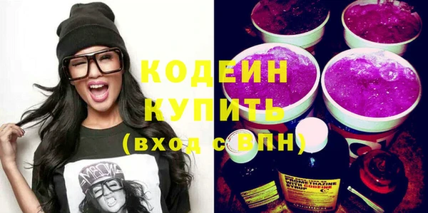 MESCALINE Верея