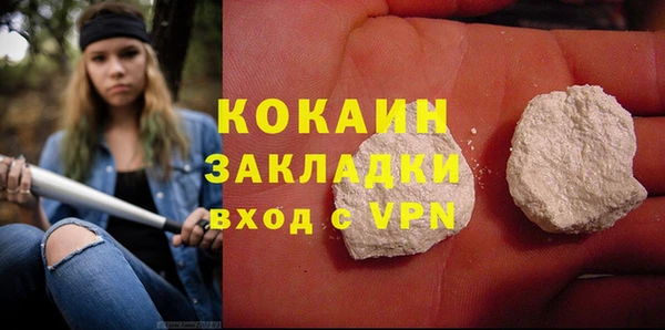 MESCALINE Верея