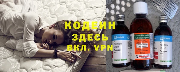MESCALINE Верея