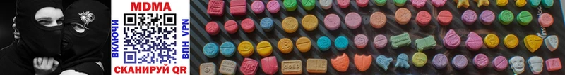 MDMA молли  omg как зайти  Семёнов  цены наркотик 