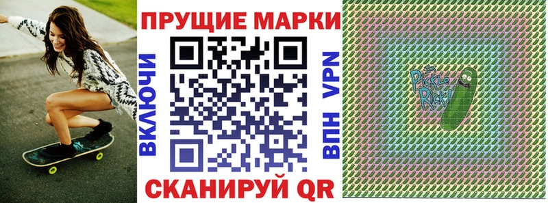 ОМГ ОМГ маркетплейс  Семёнов  Марки N-bome 1,5мг  купить наркотики сайты 