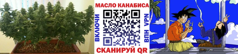 Дистиллят ТГК вейп  МЕГА ONION  Семёнов 