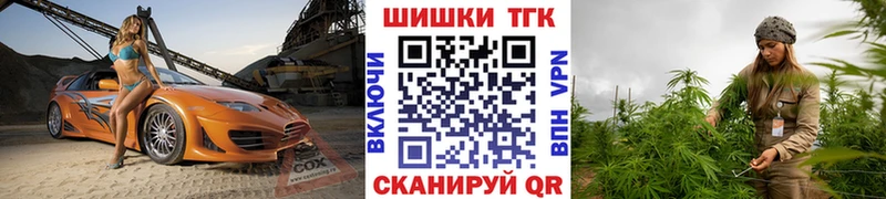 МАРИХУАНА гибрид купить наркоту мега сайт Семёнов